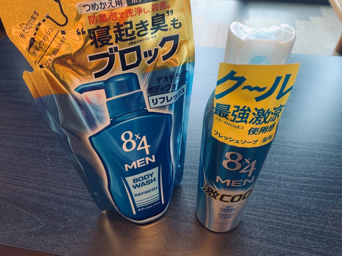 爽やかさと癒しが欲しい 僕が思ったことを書いてみるblog