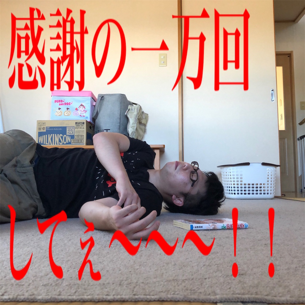 f:id:tak1989takuya:20200914182033j:image f:id:tak1989takuya:20200914182033j:image