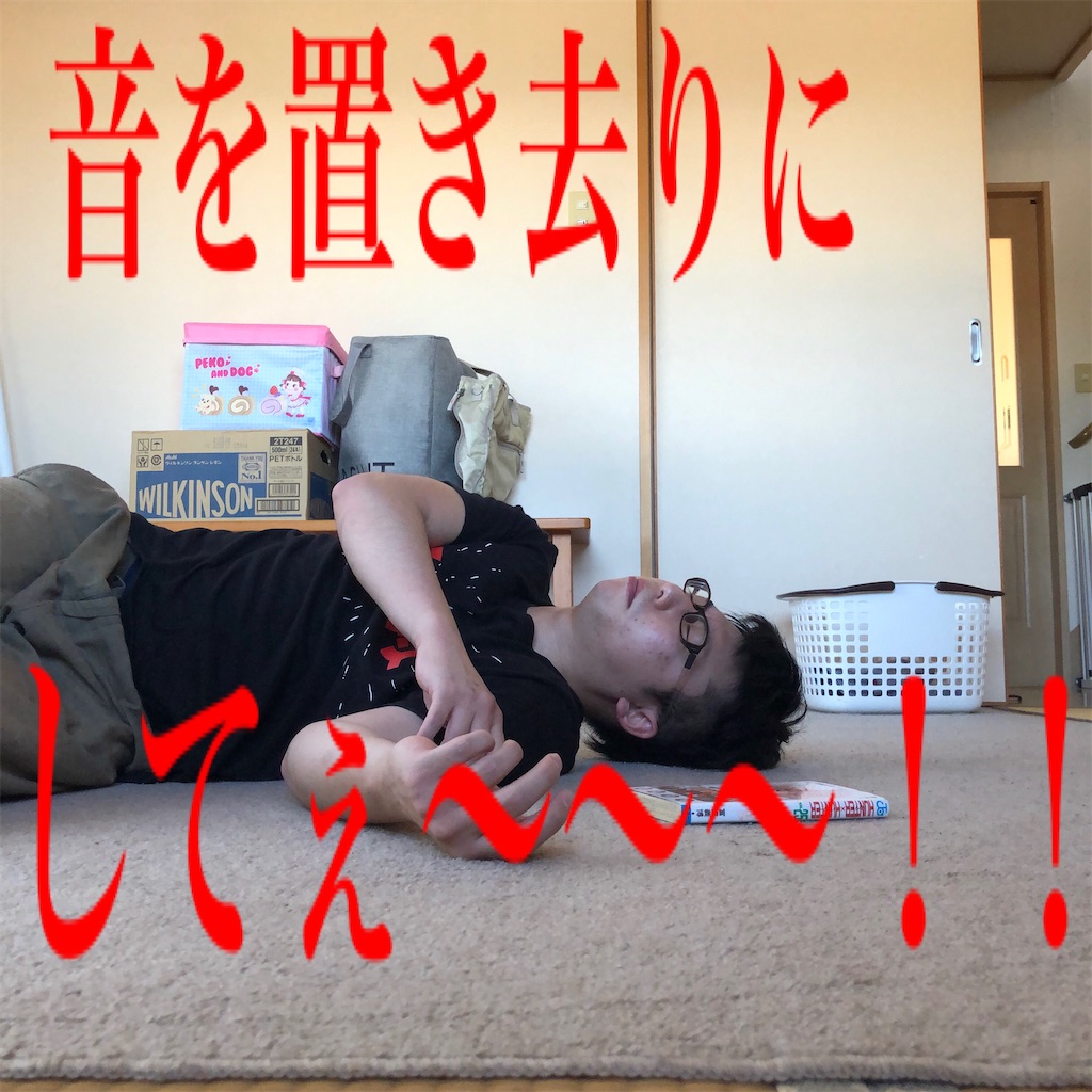 f:id:tak1989takuya:20200914182419j:image f:id:tak1989takuya:20200914182419j:image