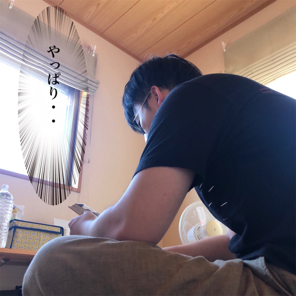 f:id:tak1989takuya:20200914183003j:image f:id:tak1989takuya:20200914183003j:image