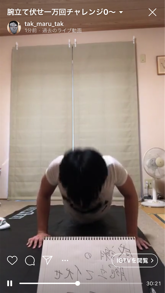 f:id:tak1989takuya:20200914183254p:image f:id:tak1989takuya:20200914183254p:image