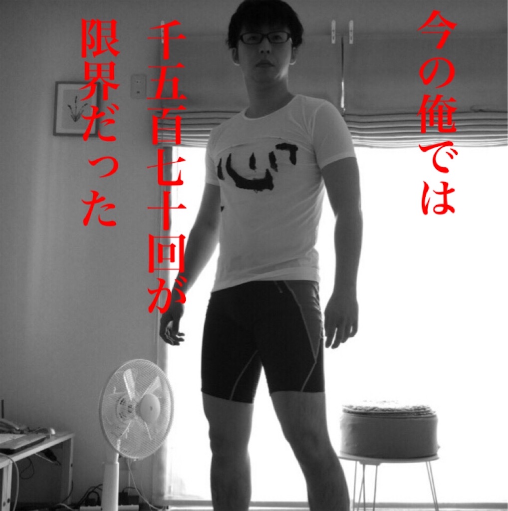 f:id:tak1989takuya:20200914183700j:image f:id:tak1989takuya:20200914183700j:image