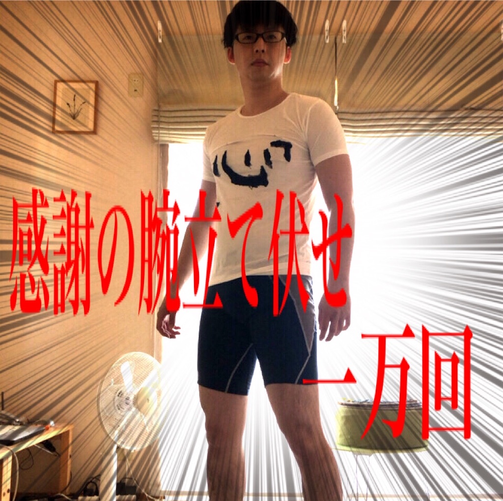 f:id:tak1989takuya:20200915113751j:image f:id:tak1989takuya:20200915113751j:image