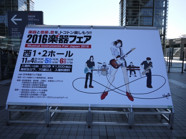 musicfair4
