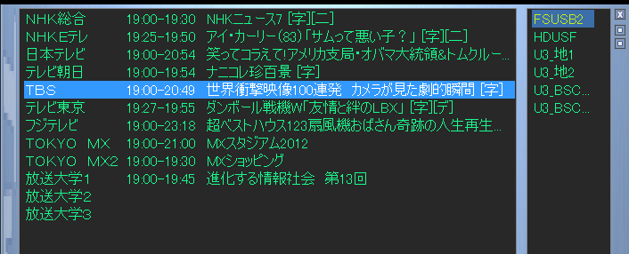 Tvrockのrockバーのフォントサイズ変更 Tak3tak3のブログ