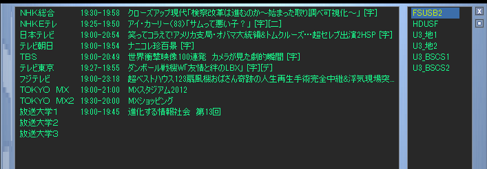 Tvrockのrockバーのフォントサイズ変更 Tak3tak3のブログ