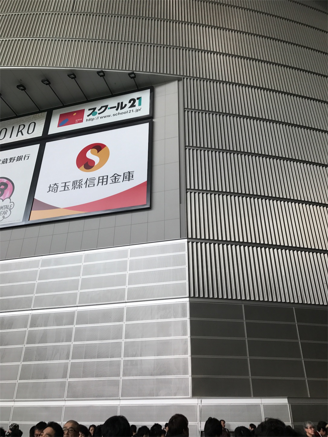 激レア 未開封 BABYL 2017年 巨大キツネ祭り L 激レア 未開封 BABYL 2017年 巨大キツネ祭り L 激レア 未開封 BABYL