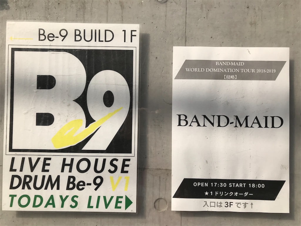 BAND-MAID ツアーポスター WORLD DOMINATION 2019（BAND-MAID