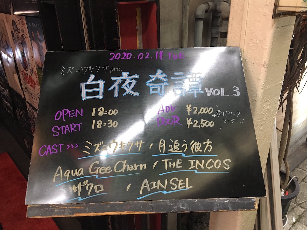 f:id:tak4ree:20200212235609j:image f:id:tak4ree:20200212235609j:image