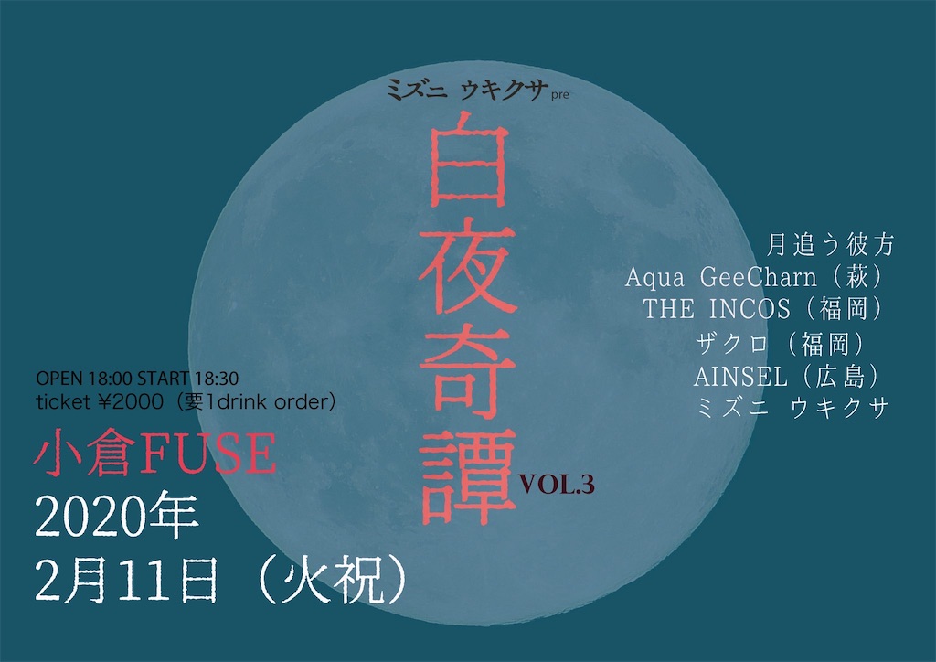 f:id:tak4ree:20200212235825j:image f:id:tak4ree:20200212235825j:image