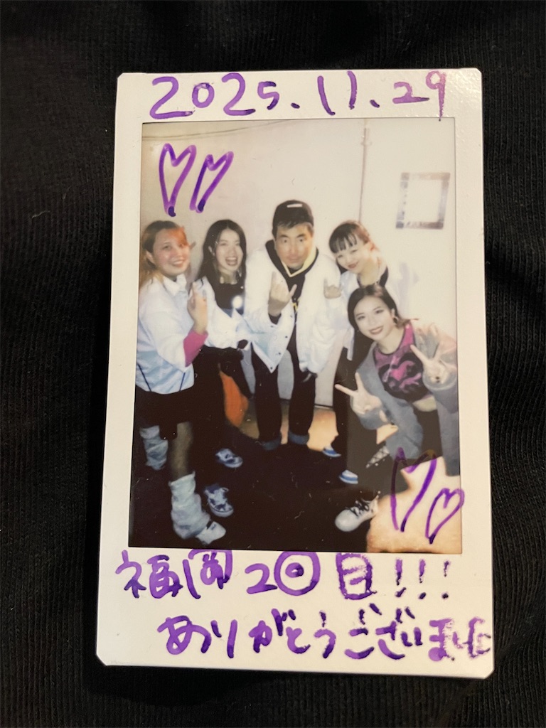 f:id:tak4ree:20251201070709j:image f:id:tak4ree:20251201070709j:image