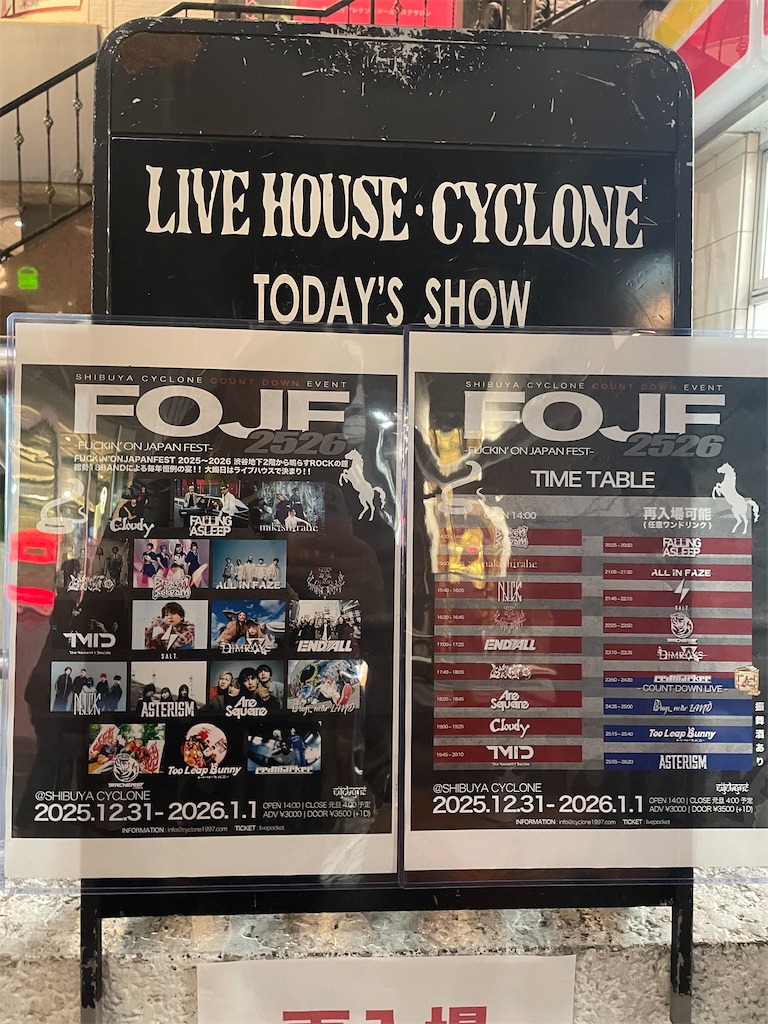 f:id:tak4ree:20260102130946j:image
