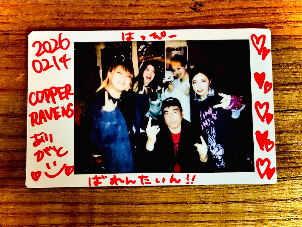 f:id:tak4ree:20260215225647j:image