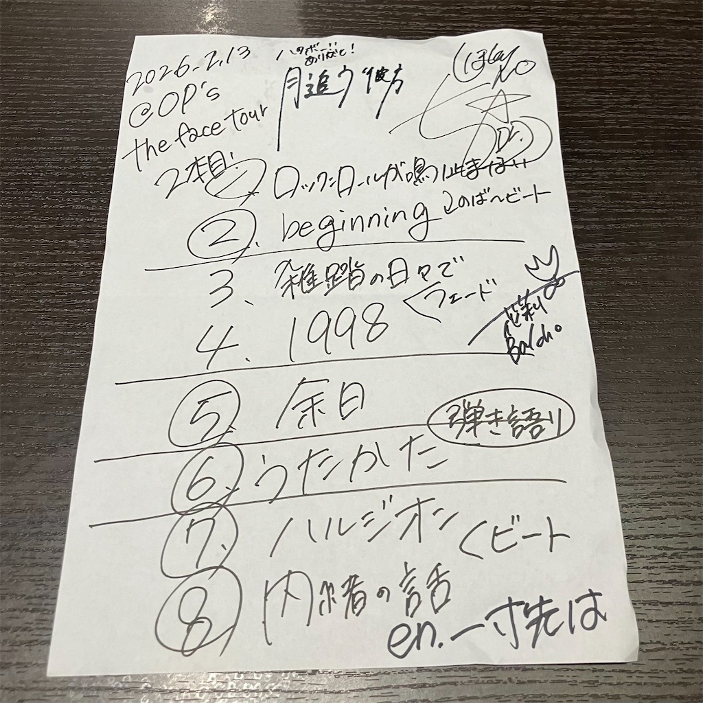 f:id:tak4ree:20260217061448j:image