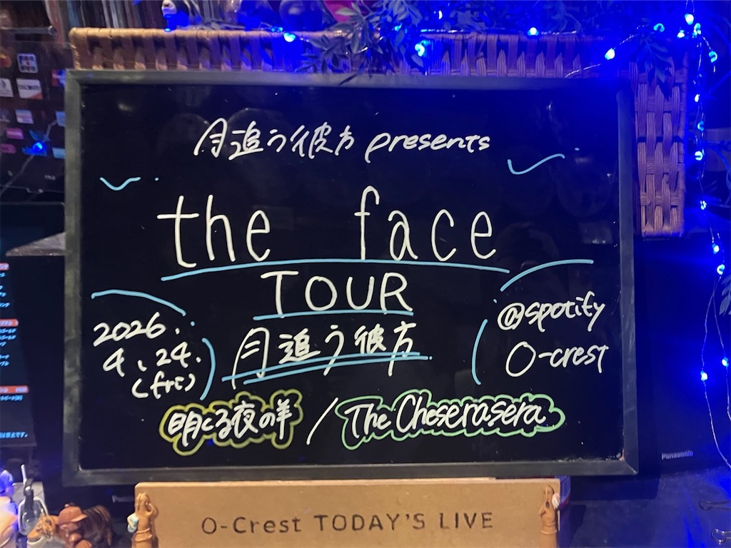 f:id:tak4ree:20260501113537j:image
