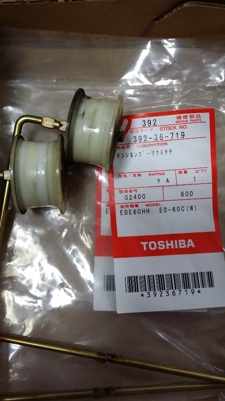 東芝 衣類乾燥機 ED-F60H テンションプーリー交換 - 家電マニアの備忘録hatenablog