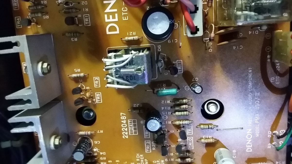 ESH026 DENON PMA-850 プリメインアンプ【ジャンク】 DENON PMA-850Ⅱ プリメインアンプ ジャンク - 家電マニアの備忘録