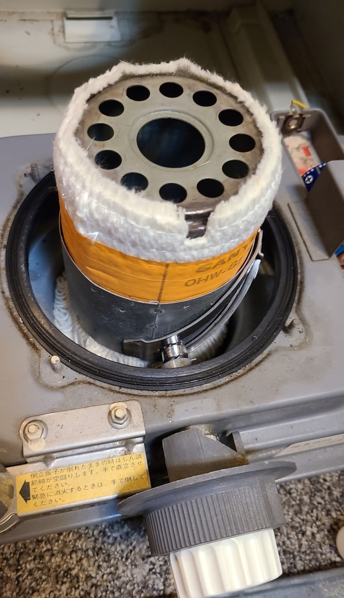 三洋 石油ストーブ 芯 交換 OH-76D OHW-85・2.7-R - 家電マニア