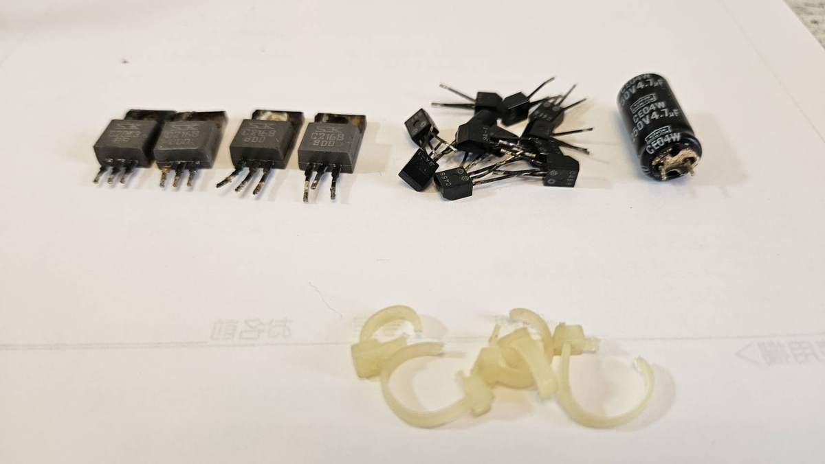 DENON DP-80 回転異常の修理 - 家電マニアの備忘録hatenablog