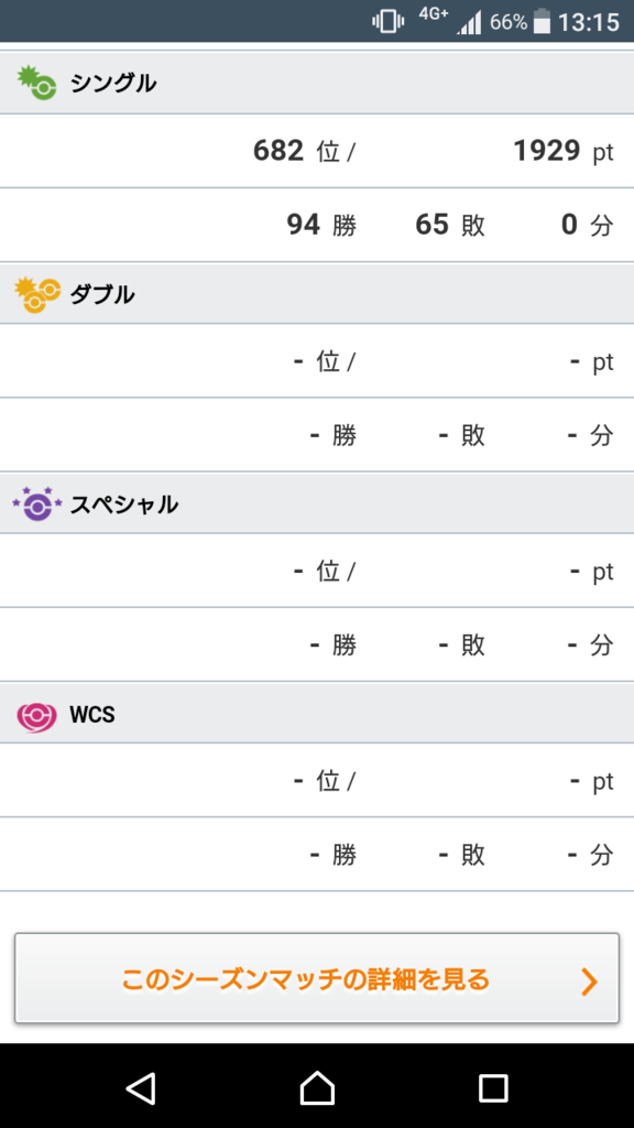 f:id:tak820:20170718172707p:plain