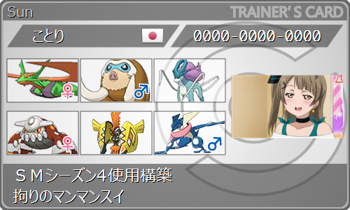 f:id:tak820:20170720232938p:plain