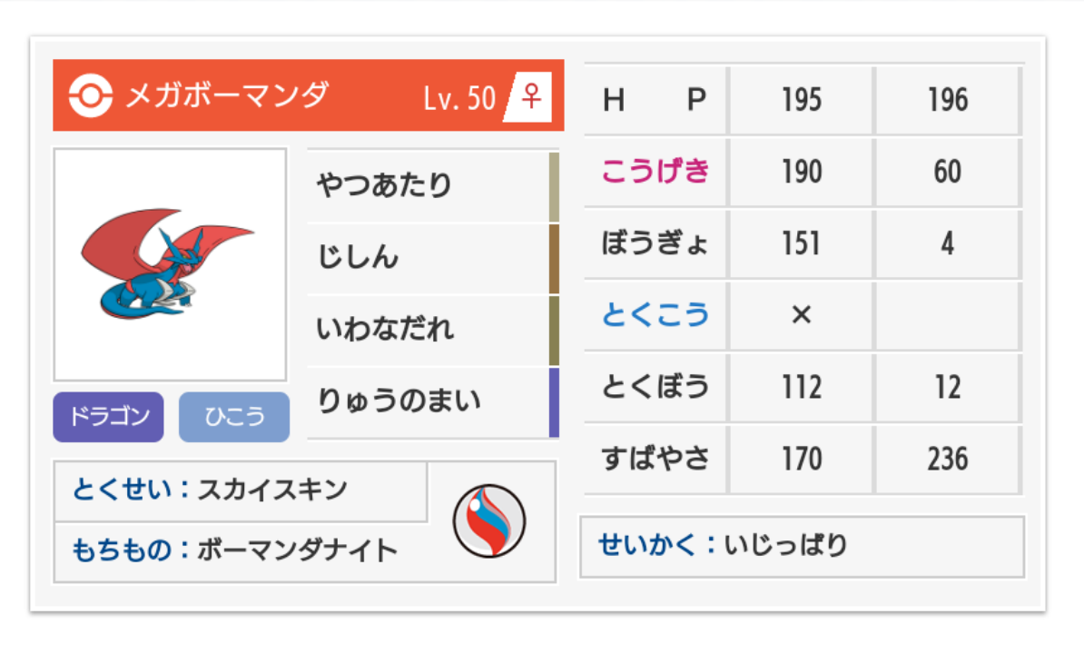 f:id:tak820:20190401224903p:plain f:id:tak820:20190401224903p:plain