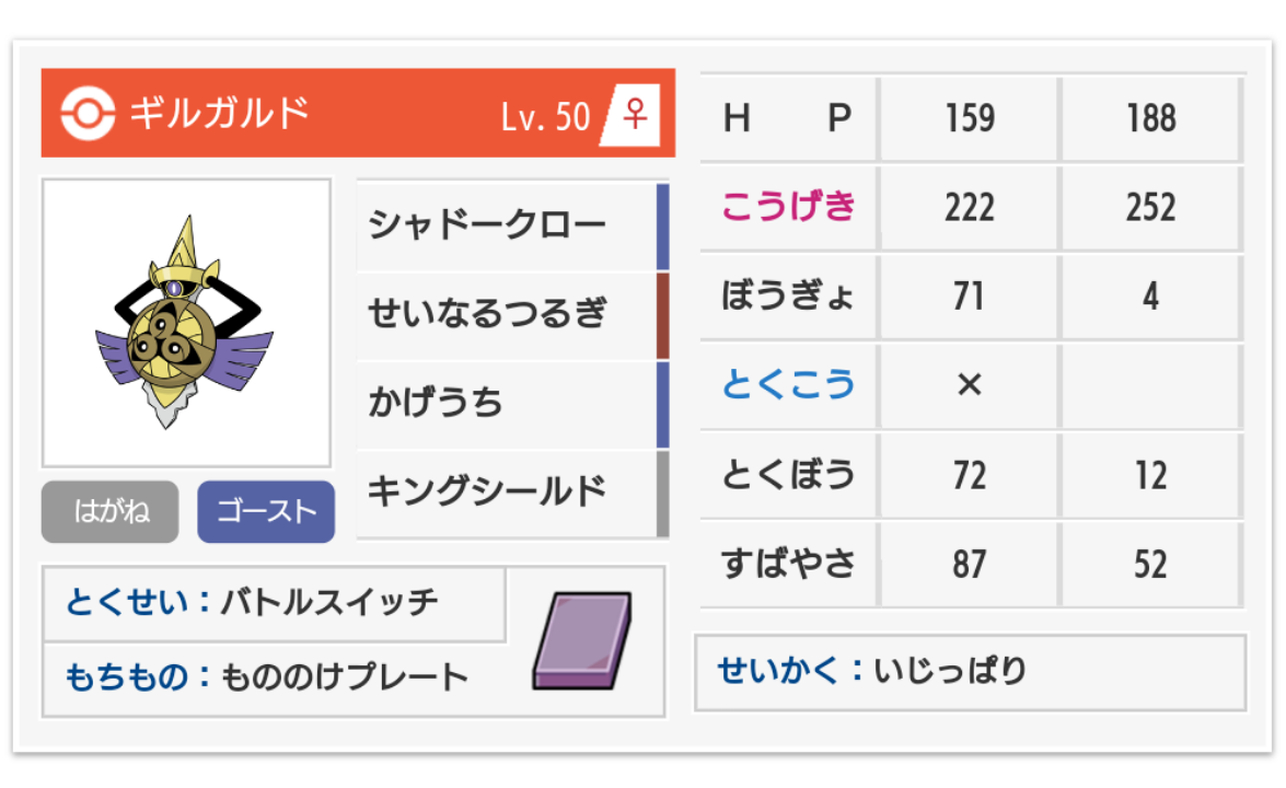 f:id:tak820:20190904183711p:plain f:id:tak820:20190904183711p:plain