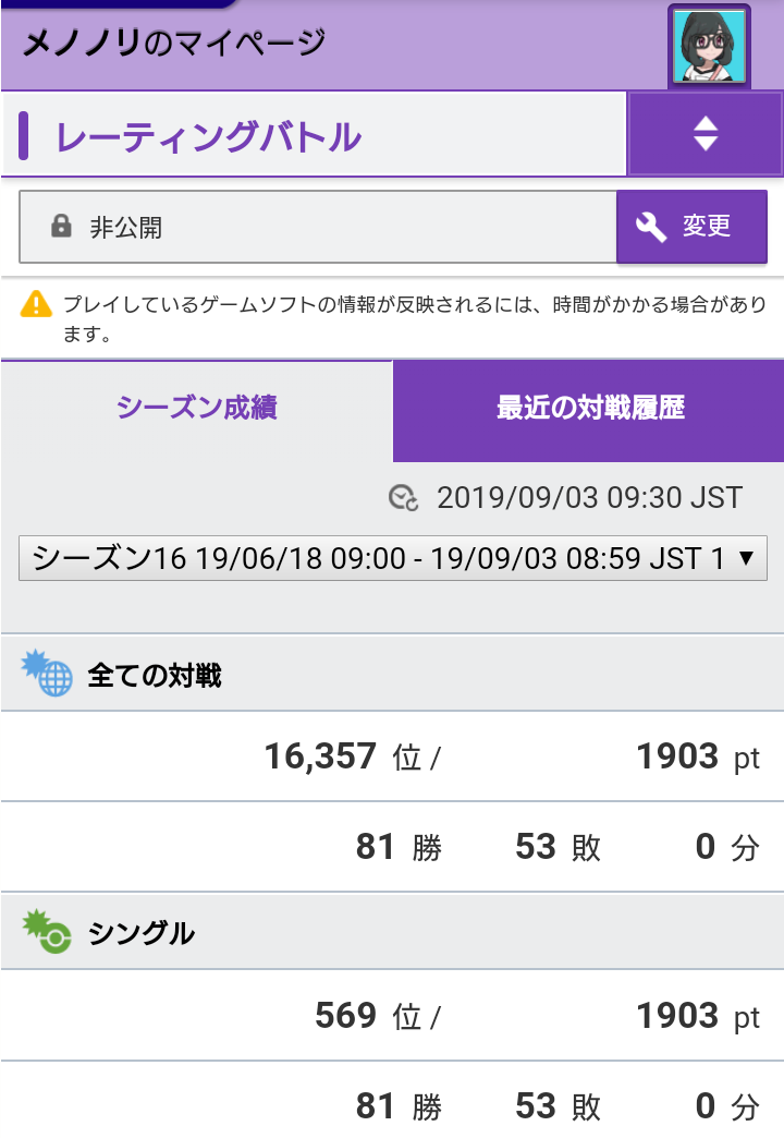 f:id:tak820:20190906181118p:plain f:id:tak820:20190906181118p:plain