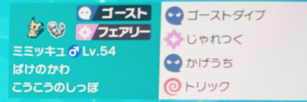 f:id:tak820:20200401210704j:plain f:id:tak820:20200401210704j:plain