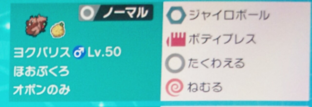 f:id:tak820:20200401210957j:plain f:id:tak820:20200401210957j:plain