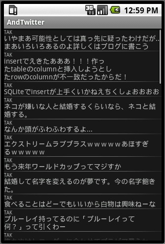f:id:tak87:20091009220149j:image:w250