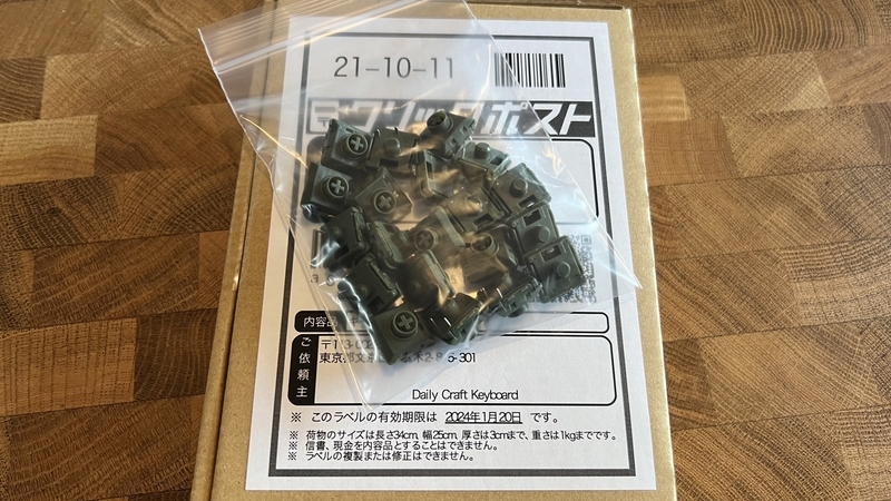 kailh lofree ghost1