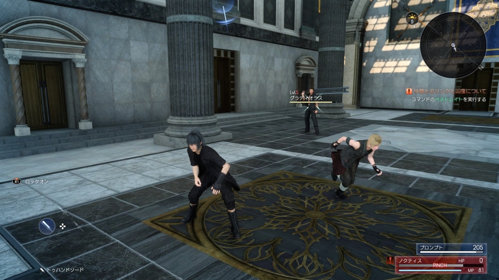 Final Fantasy Xv ファイナルファンタジー15 体験版 評価 感想 ゲーム道 受像機遊戯