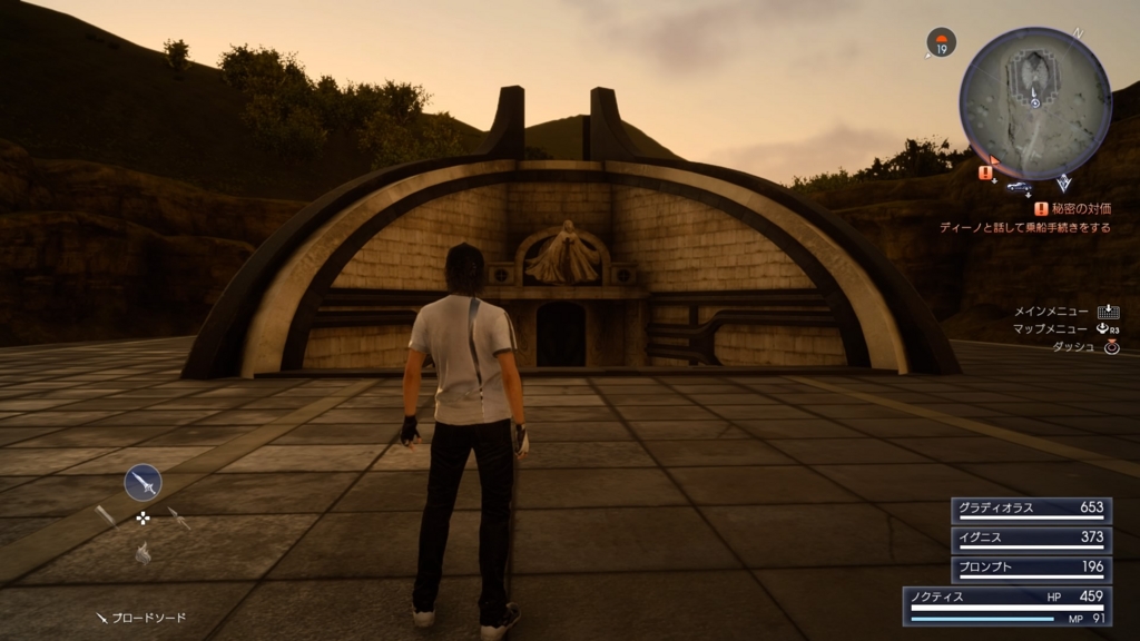 Ff15体験版 北にある賢王の墓所 ゲーム道 受像機遊戯