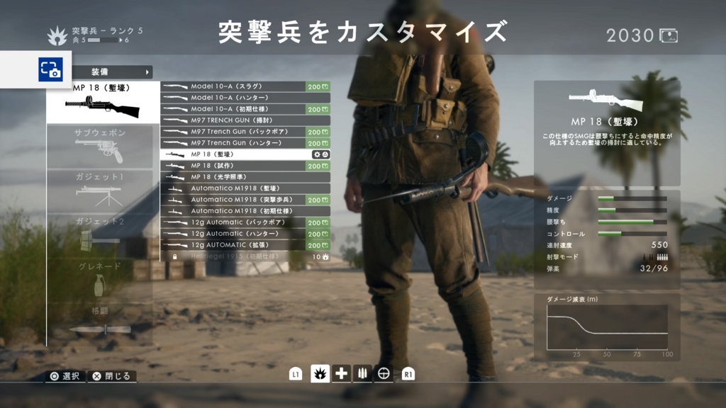 f:id:tak9313250:20161119143242j:plain