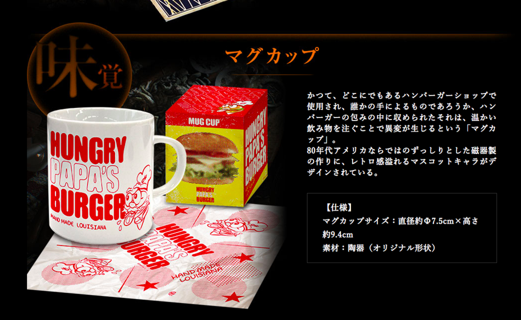 バイオハザード7 初回限定版 特典 トランプ プレイングカード 未使用品