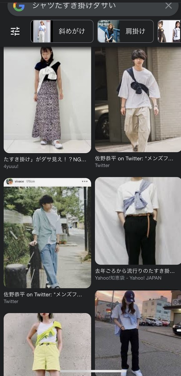 たすきかけ 素浪人カミングアウト たすきかけ 素浪人カミングアウト