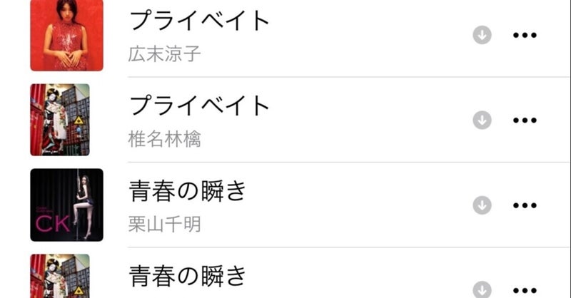f:id:tak_playlist_b:20220116174721j:plain