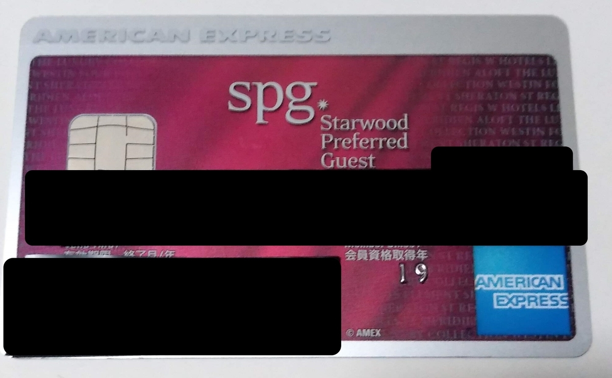 f:id:tak_tetsu:20191207130047j:plain