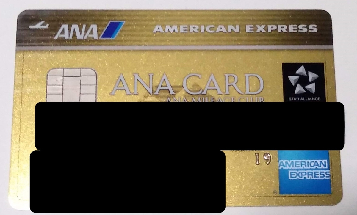 f:id:tak_tetsu:20191207130132j:plain