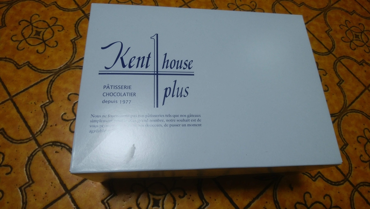 f:id:tak_tetsu:20191226070548j:plain