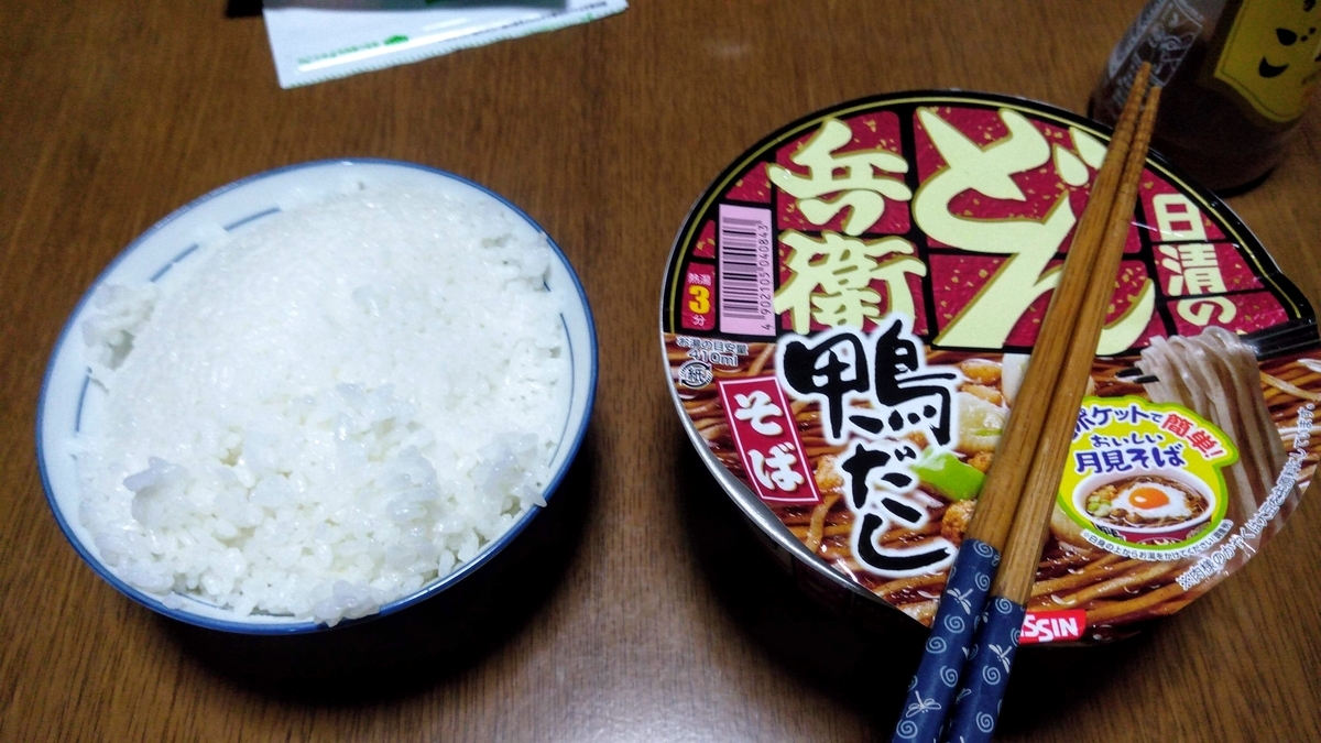 f:id:tak_tetsu:20191231181053j:plain