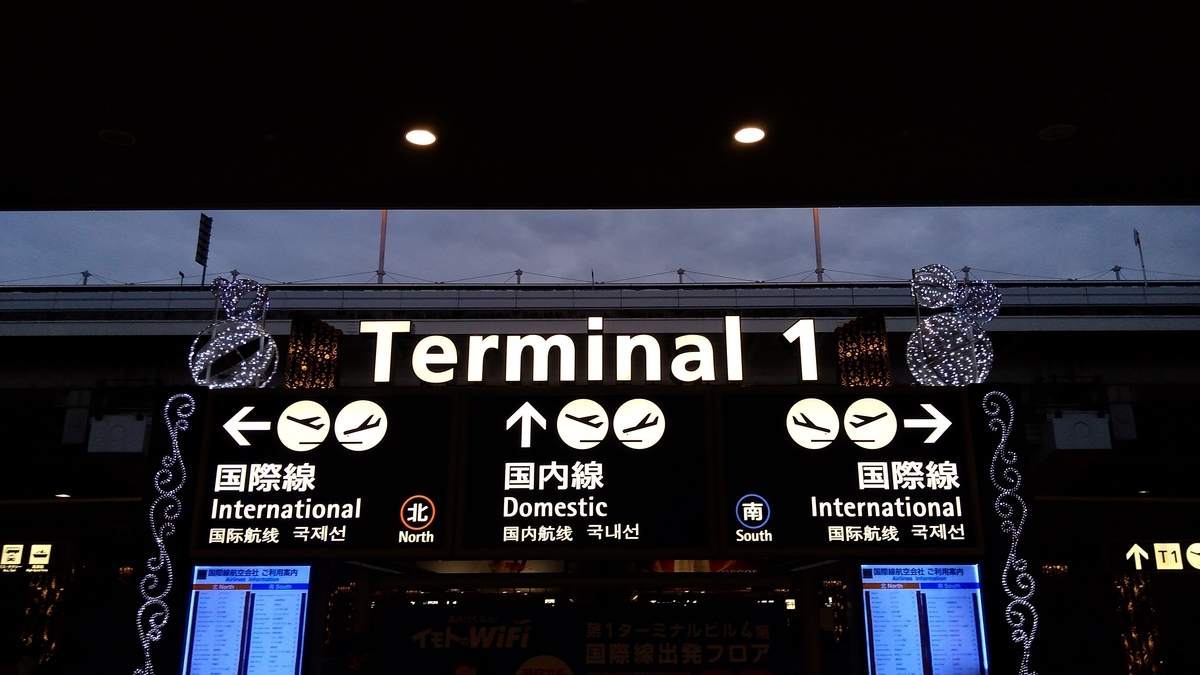 f:id:tak_tetsu:20200118073404j:plain f:id:tak_tetsu:20200118073404j:plain