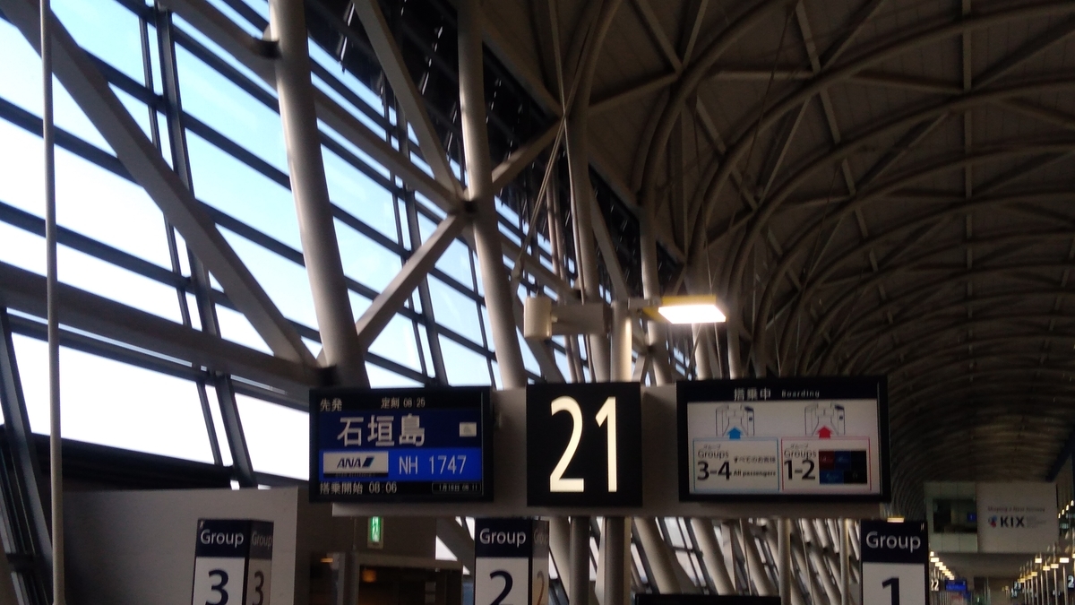 f:id:tak_tetsu:20200118142127j:plain f:id:tak_tetsu:20200118142127j:plain