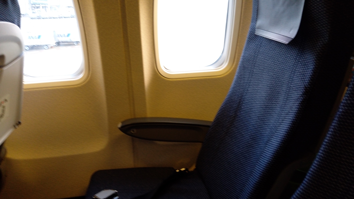 f:id:tak_tetsu:20200118142334j:plain f:id:tak_tetsu:20200118142334j:plain