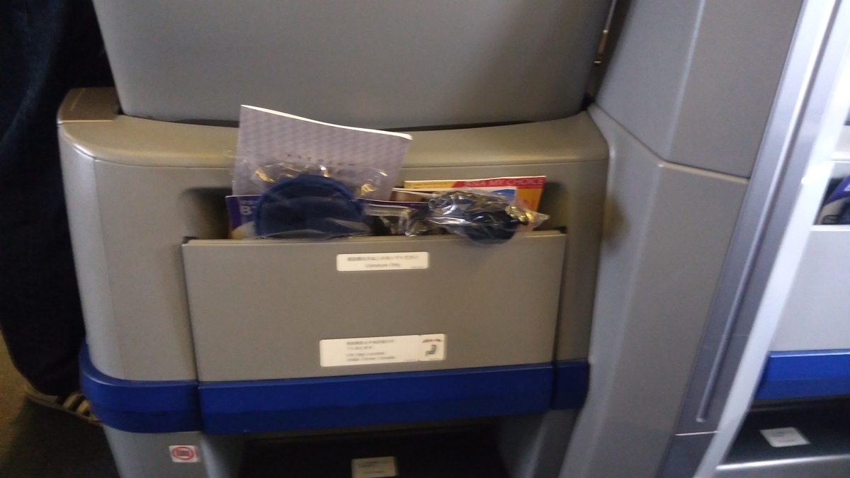 f:id:tak_tetsu:20200118143228j:plain f:id:tak_tetsu:20200118143228j:plain