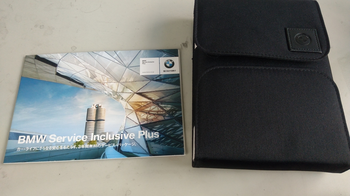 f:id:tak_tetsu:20200206101800j:plain