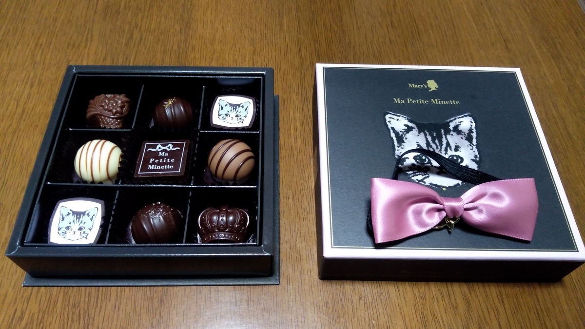 f:id:tak_tetsu:20200212150317j:plain