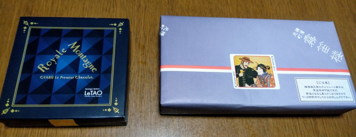 f:id:tak_tetsu:20200214094634j:plain