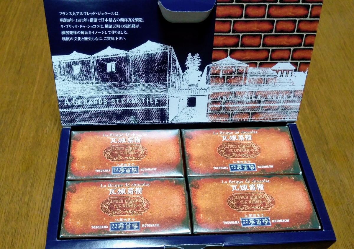 f:id:tak_tetsu:20200214095238j:plain